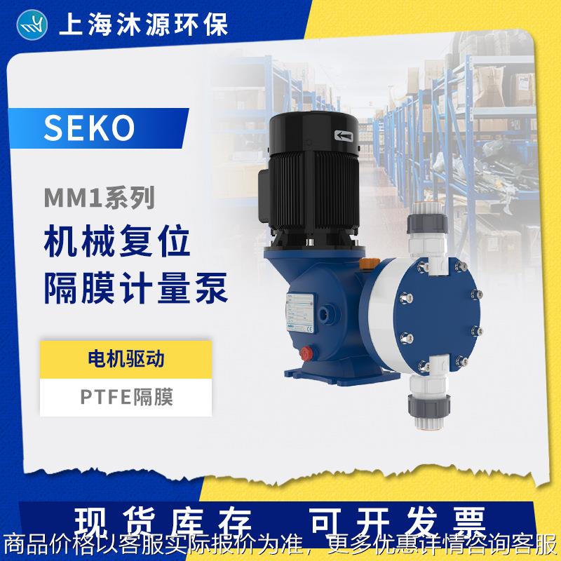 计量泵1系列机械复位隔膜计量泵大流量电机驱动加药泵