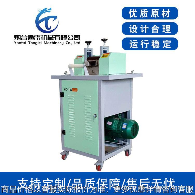 厂家供应塑料切粒机 小型滚刀式切粒机 颗粒切粒机 静音切粒机