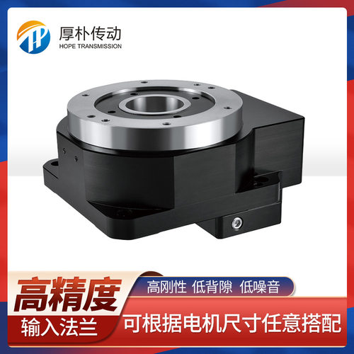 高精度中空旋转旋转平台  伺服电机减速器法兰电机中空旋转平台