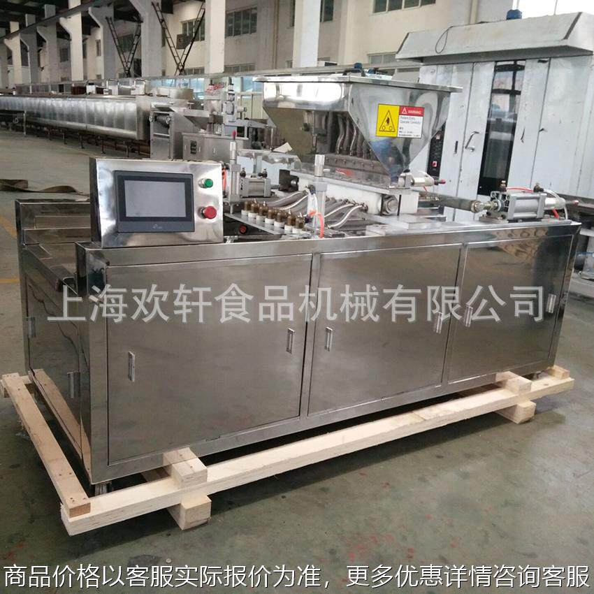 蜂窝煤球蛋糕成型机 PLC全自动糕点设备 黑暗料理小蛋糕成型机子