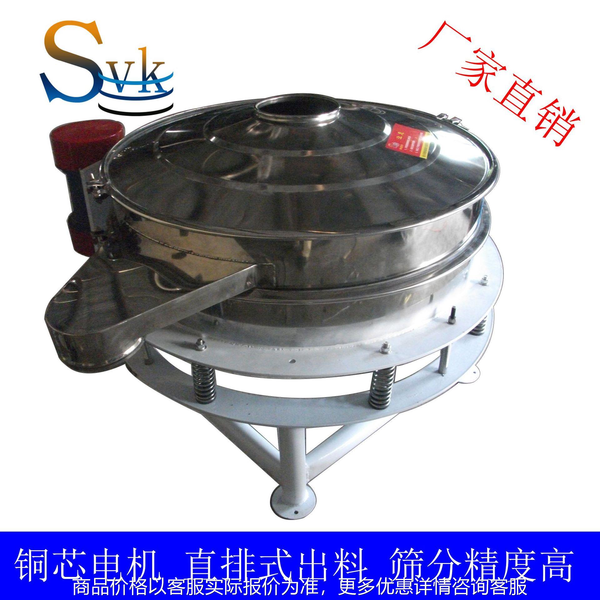 供应面粉除杂筛单电机直排筛 快速除杂质振动筛（图）