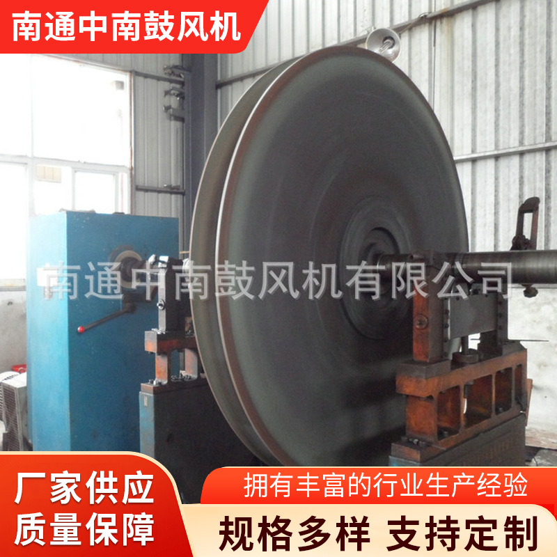 南通中南厂家供应风机叶轮 不锈钢校平衡高压风机设备配件铝叶轮