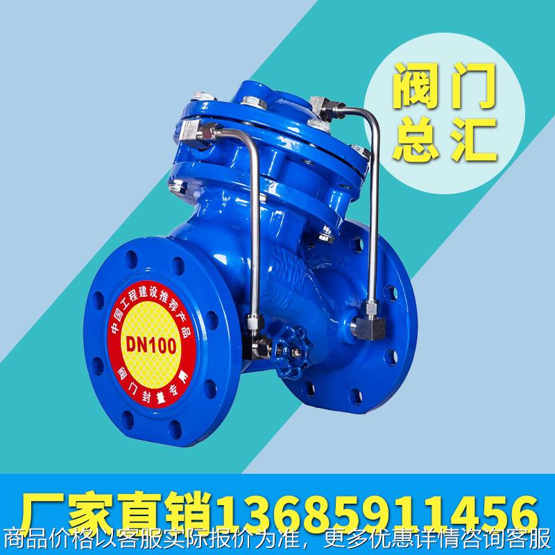 铸钢 铸铁 不锈钢 隔膜 安全泄压 持压阀 AX742X-16 DN50 DN100