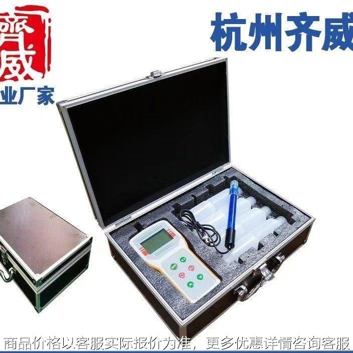 -3便携式碳酸氢根离子计通用铁铜二氧化碳氨离子浓度计