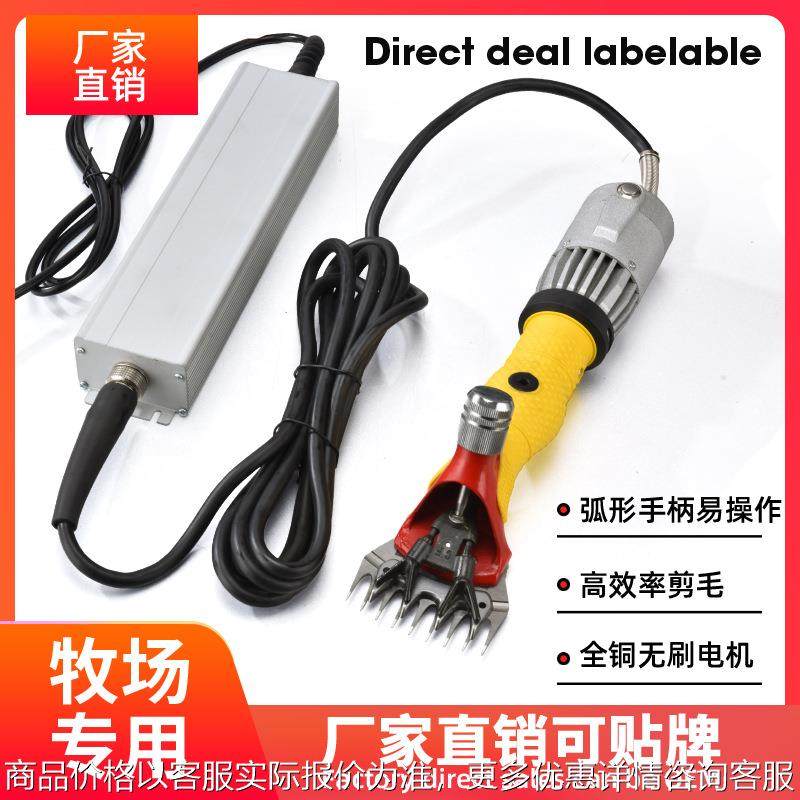 低压无刷羊毛剪 羊毛剪刀 电动羊毛推子 剃羊毛剪刀 推羊毛剪刀,农机/农具/农膜,电动采茶机,淘宝优惠券,粉丝福利购,淘宝优惠卷