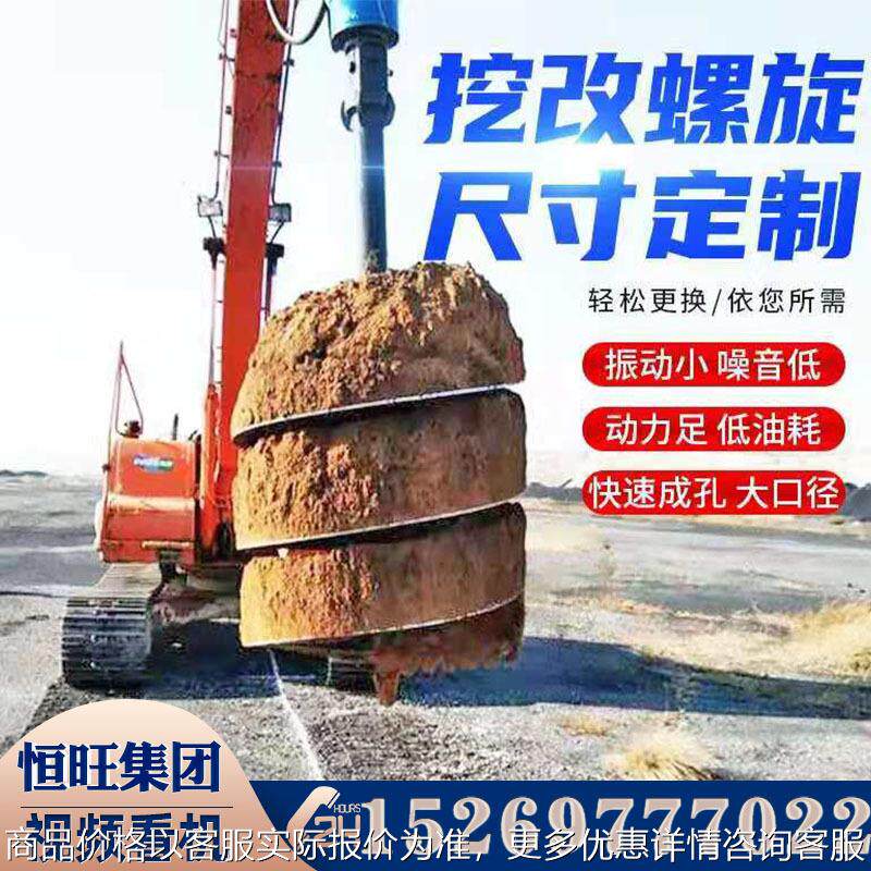 挖改螺旋打桩机装载机可用螺旋钻孔动力头地基打桩机挖改螺旋,农机/农具/农膜,割灌机/割草机/油锯,淘宝优惠券,粉丝福利购,淘宝优惠卷