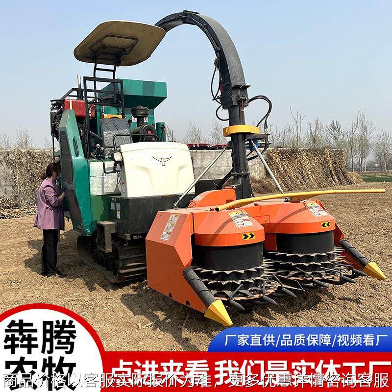 粉碎收割打捆一体青储收获机厂家秸秆牧草饲料青储收割打捆一体机,农机/农具/农膜,农用防护器具,淘宝优惠券,粉丝福利购,淘宝优惠卷