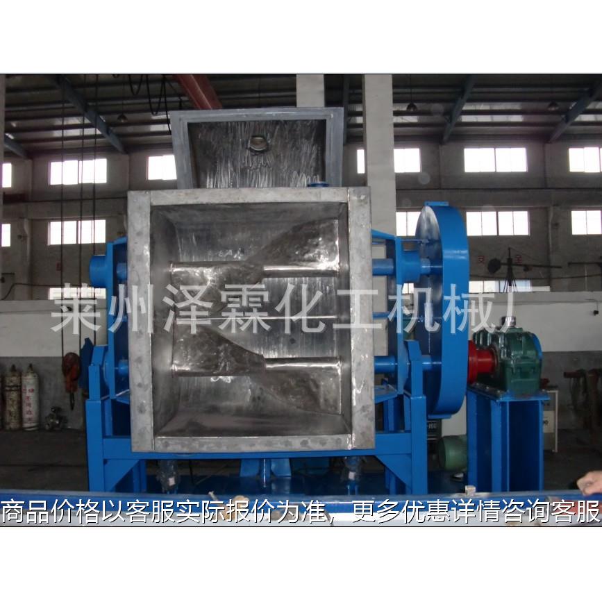 厂家供应200L真空不锈钢捏合机