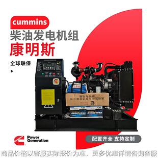 发电机40/50kw千瓦开架柴油发电机组70KV跨境电调generator