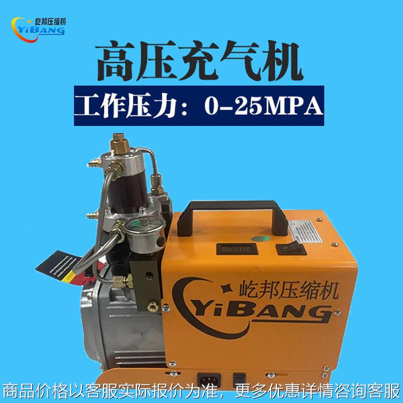 高压打气机30mpa高压气泵40mpa小型单缸水冷电动充气泵潜水消防