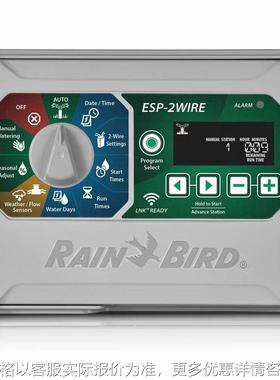 美国雨鸟ESP-2WIRE解码控制器50站智能定时灌溉浇水2W-1解码器