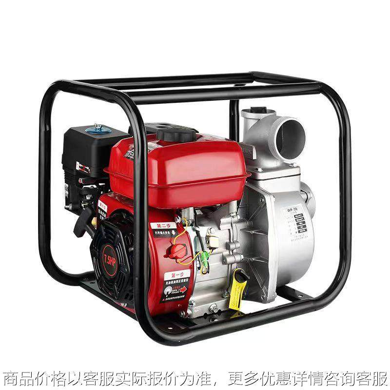 2寸3寸4寸汽油机抽水泵柴油机抽水泵农用抽水泵防汛排涝自吸泵,农机/农具/农膜,水肥一体化灌溉设备,淘宝优惠券,粉丝福利购,淘宝优惠卷