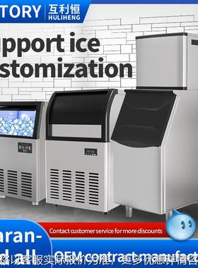 制冰机ommercial Crescent Ice Maker Large Milk Tea Shop S