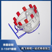 水电配件大阀体 150吨 铸钢件厂家来图生产各种铸钢件性价比高重1