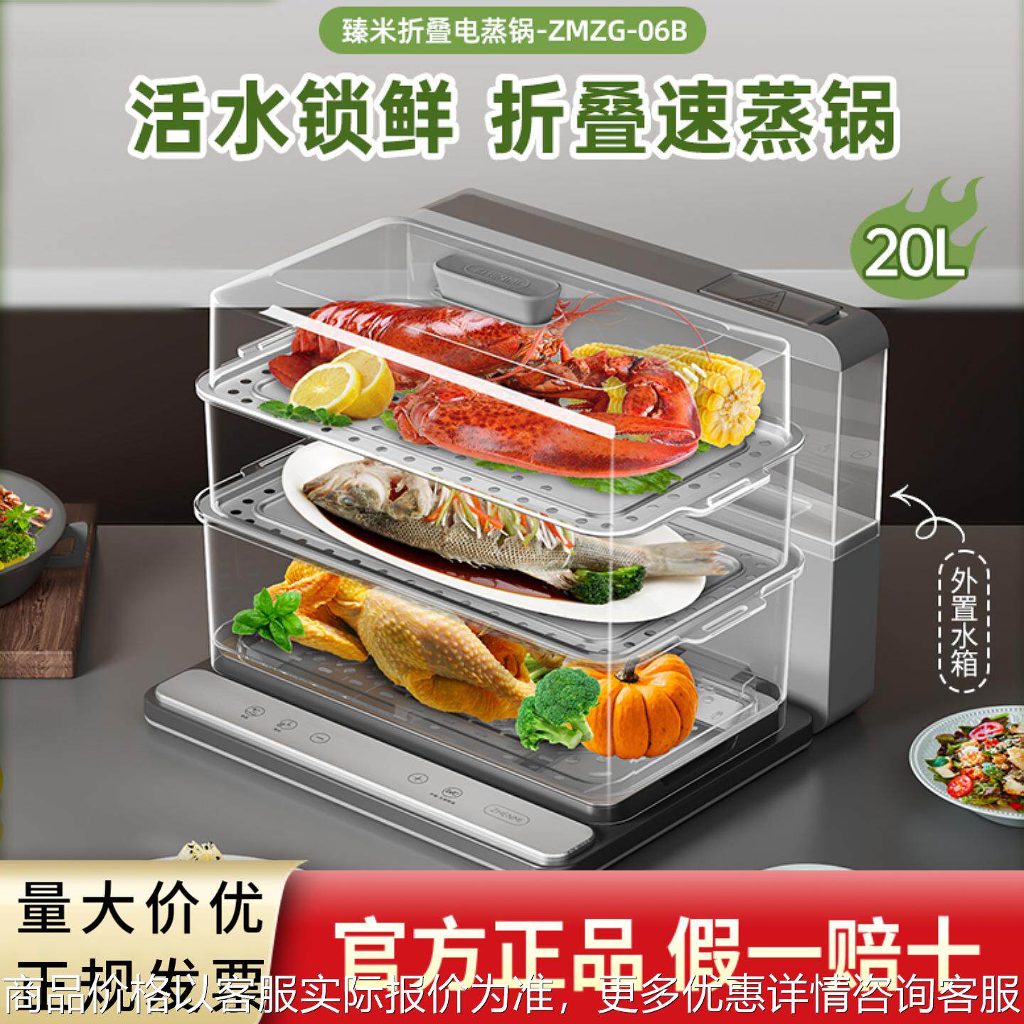 折叠速蒸锅电蒸锅家用蒸汽锅小型多功能大容量三层多层电蒸箱