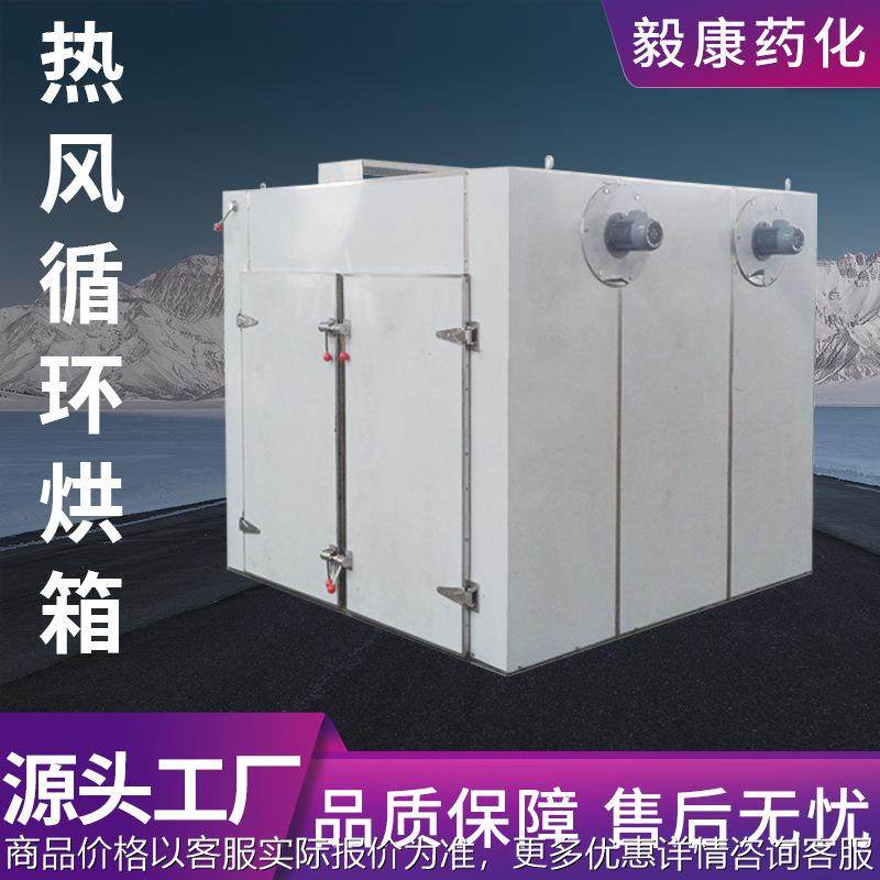 供应实验室不锈钢热风循环烘箱工业小型烘干设备恒温干燥机,机械设备,干燥机/干燥箱/烘干机,淘宝优惠券,粉丝福利购,淘宝优惠卷