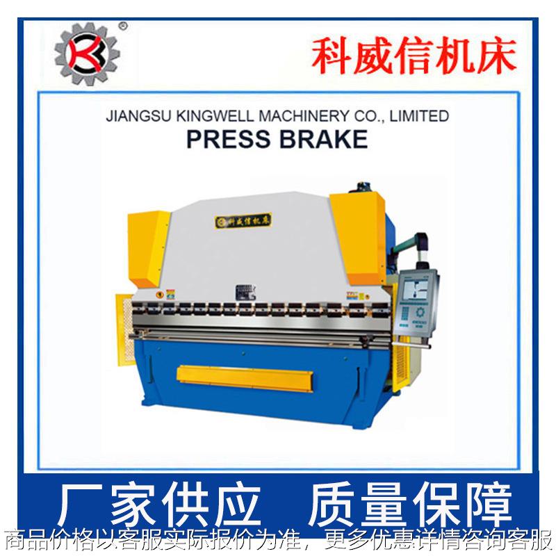 浙江折弯机 67-100/4000 杭州折弯机 温州折弯机 永康6