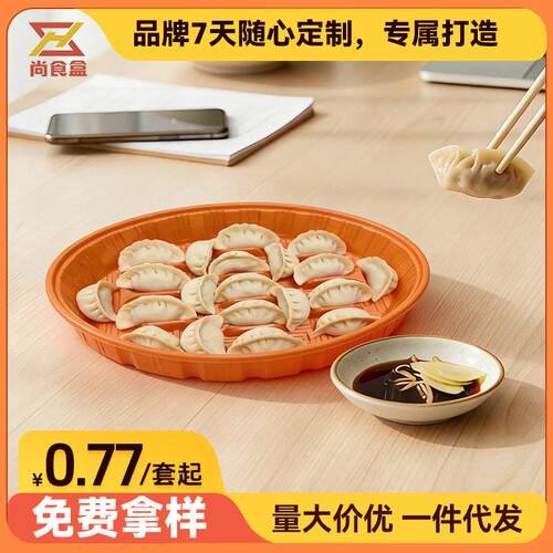 长方分格饺子盒加厚一次性长方形外卖餐盒3600ML透明打包盒