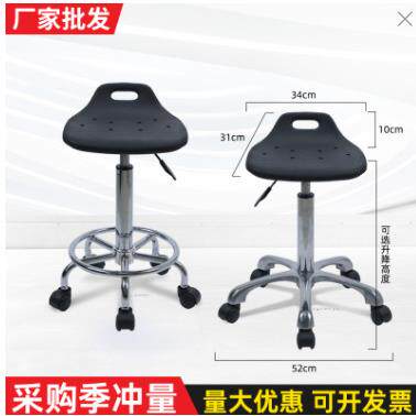 ESD 防静电凳子车间学校实验室凳无尘工厂流水线升降椅医院工作凳