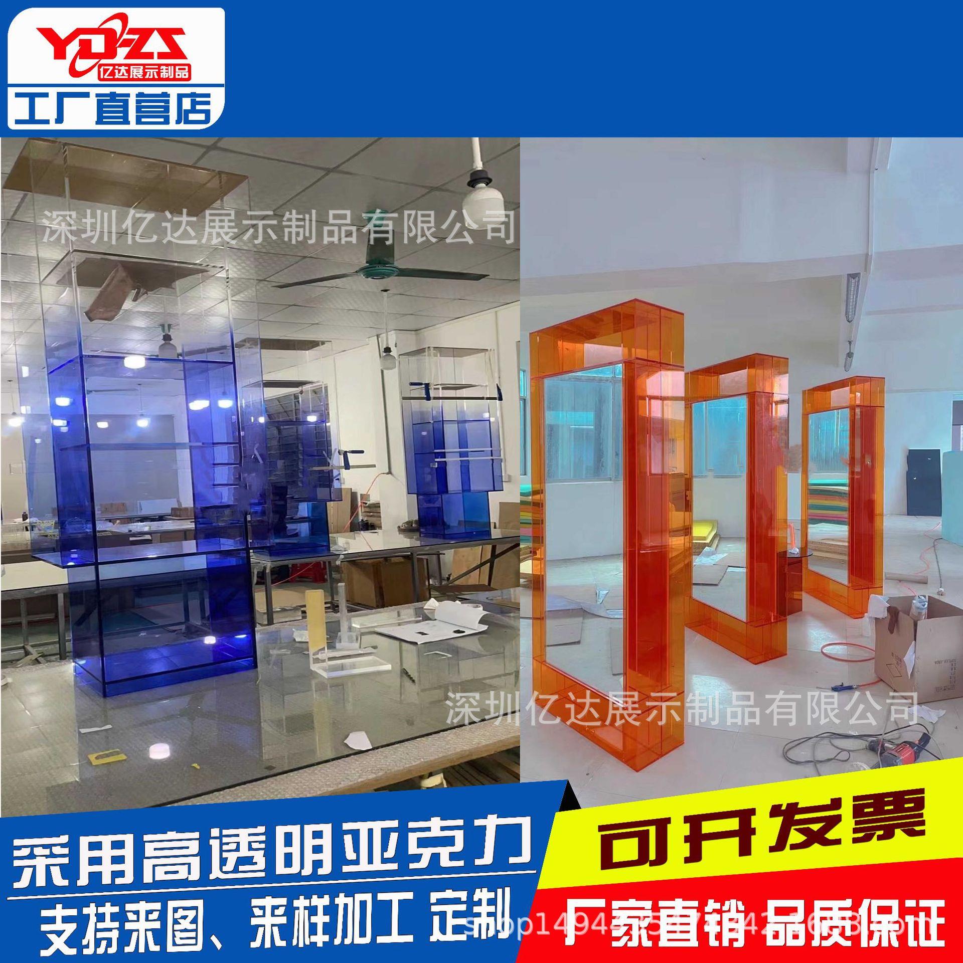 渐变有机玻璃展示柜透明橱窗落地展示柜盒子Uv亚克力染色展示柜