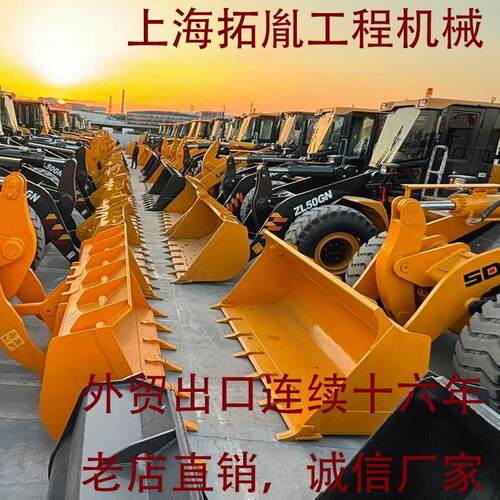 装载机/铲车 柳工836 龙工855N 铲车