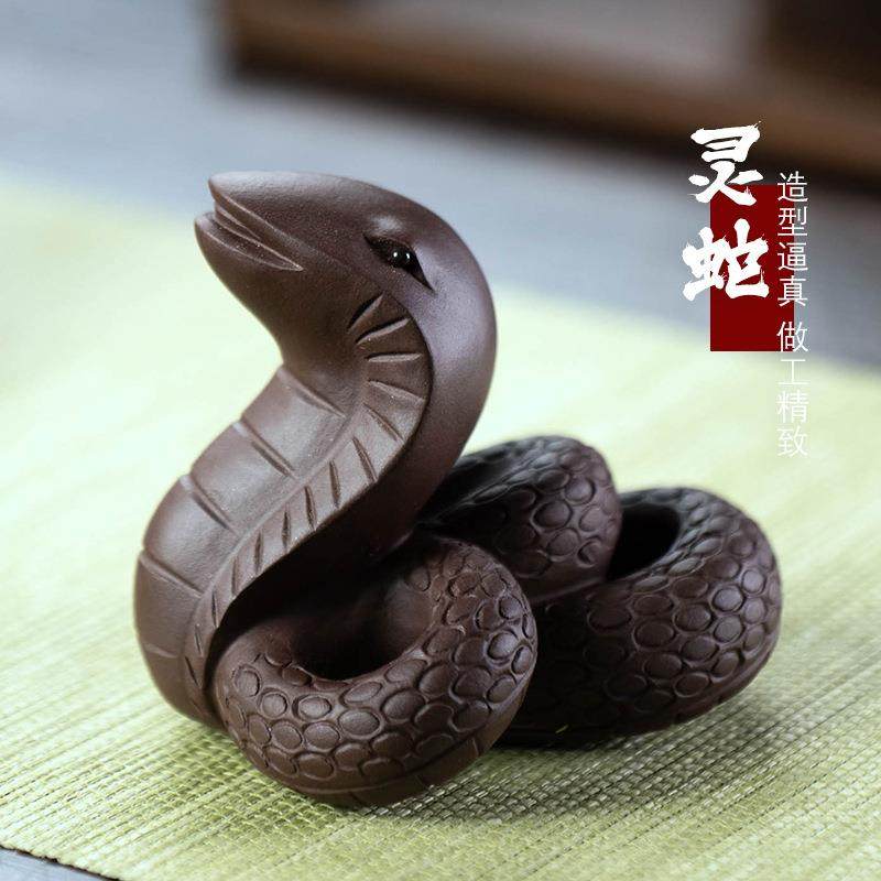 宜兴紫砂茶宠蛇摆件腰缠万贯十二生肖眼镜蛇雕塑茶具配件陶瓷
