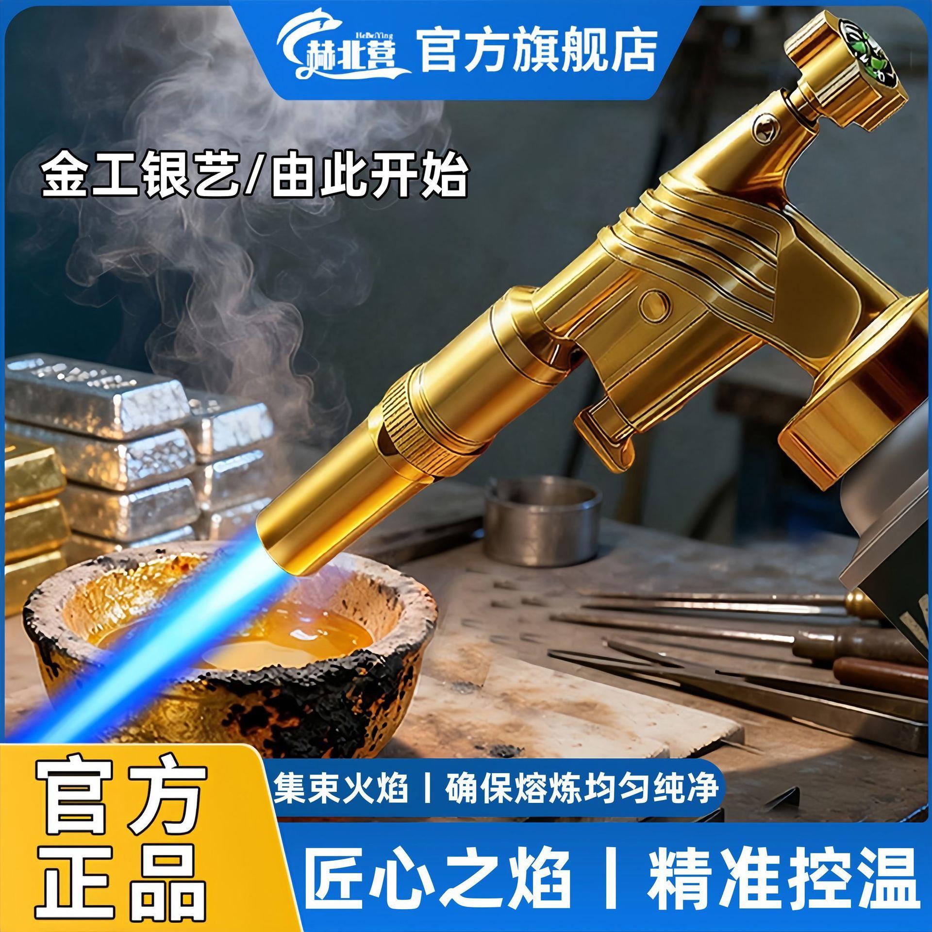 全金属喷火枪烧猪毛便携式焊枪卡式喷火喷枪头气烧烤打点火器家图片