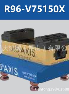 卧式加工中心 R96-V75150X 自定心虎钳