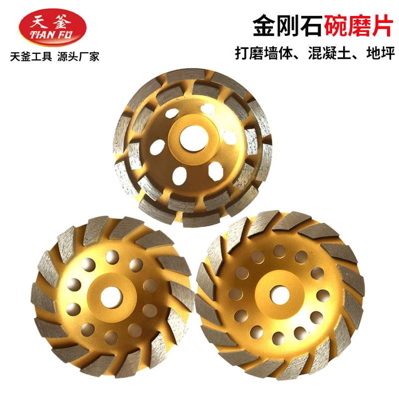 金刚石碗磨双排磨片角磨机打磨片石材混凝土磨块现货厂家