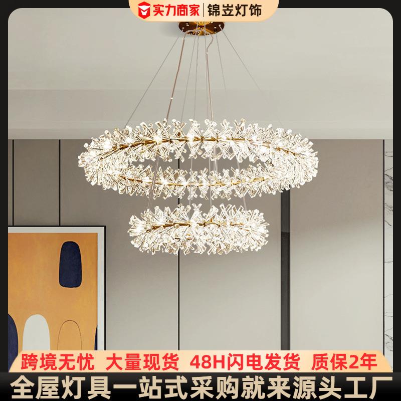 后现代客厅餐厅卧室灯别墅轻奢灯具设计师样板房艺术水晶圆环吊灯