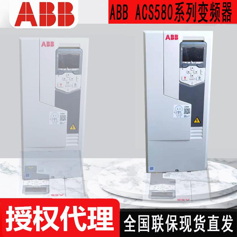 现货ACS580-01-145A-4变频器原厂全新