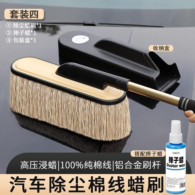 汽车除尘掸子车用扫雪擦车扫灰尘神器K车载拖把软毛刷子油热卖