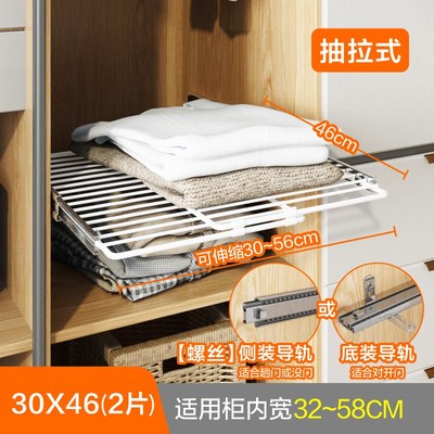 柜子分层架衣柜隔板橱柜隔层隔断置物架鞋柜收Q纳整理神器可热卖
