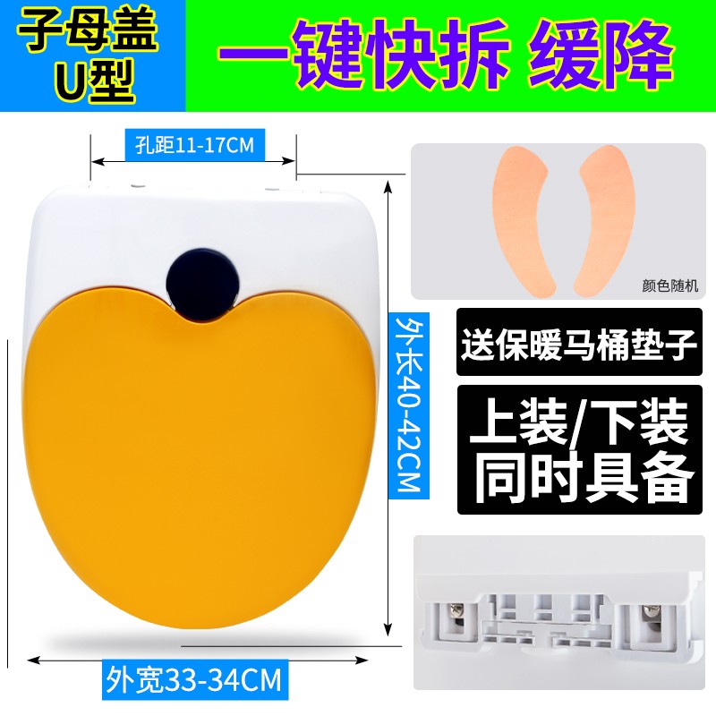 马桶盖通用加厚座便器坐便器盖板缓降家用J马桶盖子大U型小U型热