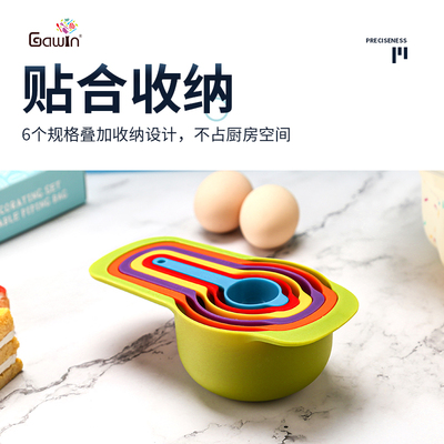 量勺克子刻量勺勺克数计度套装奶粉烘焙工具控限盐T量匙厨房热卖