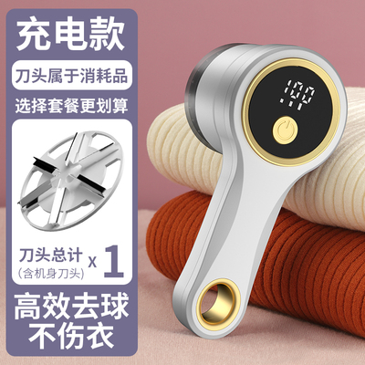 毛球修剪器电动充电式去除球毛衣服刮吸剃毛器打R毛机家用起球热