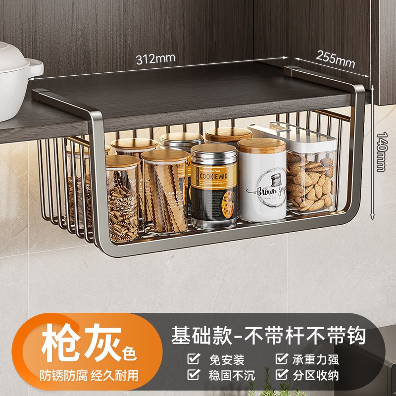 厨房悬挂置物架橱k柜柜子挂篮分层架下挂架多功能吊柜下收纳储热