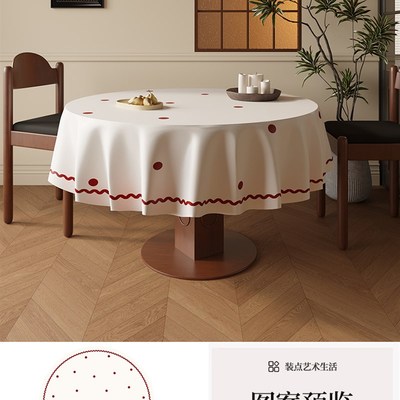 2025新款圆形小羊皮餐桌w布防水防油防烫免洗轻奢高级感茶几垫热