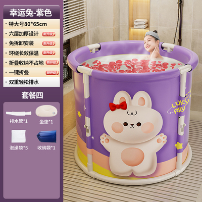 泡澡桶大人可折叠洗澡桶浴桶浴缸浴盆成人儿童家用全W身沐浴桶热
