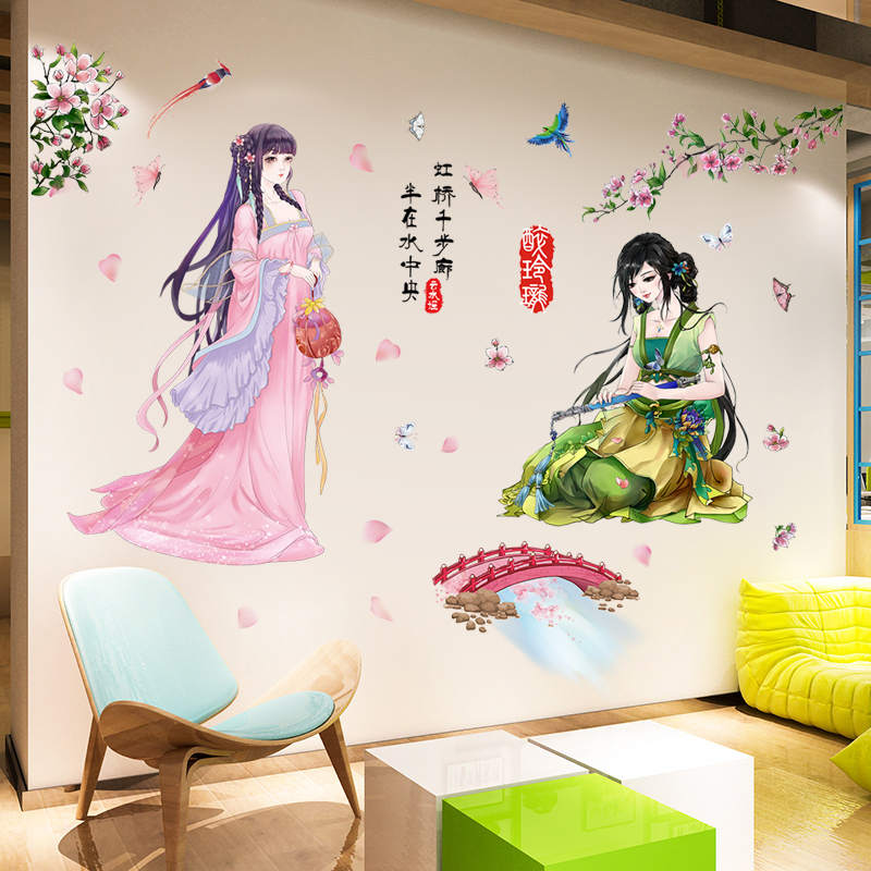 中国风装饰品墙贴温馨卧室客厅z古典背景墙上古画自粘贴风人热卖