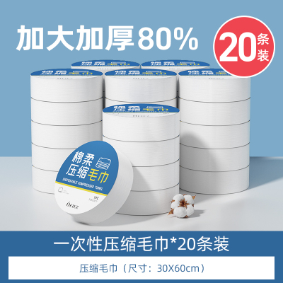 旅行一次性压缩j毛巾浴巾单独包装加厚加大号酒店出差神器热卖