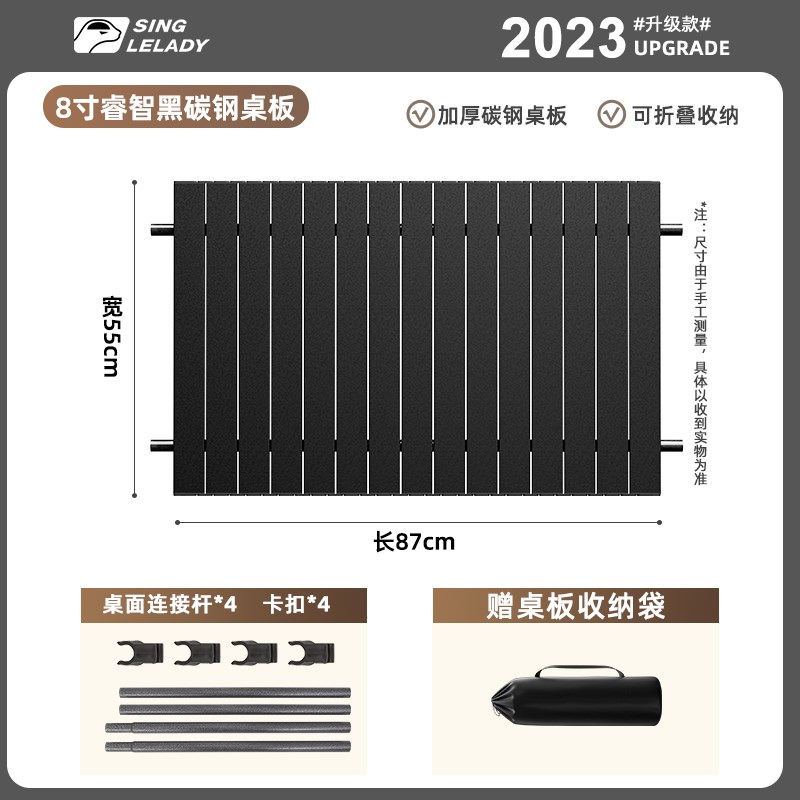 露营车桌板卡扣配件户外手推车野营车小推K车野餐车固定夹头露热