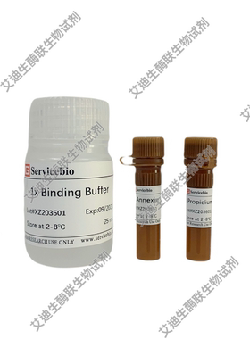 Annexin V-IF647/PI细胞凋亡检测试剂盒(粉色光IF647+红光PI)早期