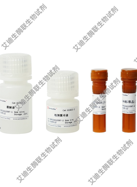 Caspase-8活性检测试剂盒(比色法)FLICE/MACH/Mch5试剂,细胞凋亡