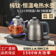 纯钛全自动上水电热烧水壶抽水茶台一体316泡茶专用煮茶器茶具