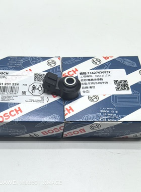 适配宝马迷你mini汽车N13N14N18F20F35R55R56R57R58R60爆震传感器