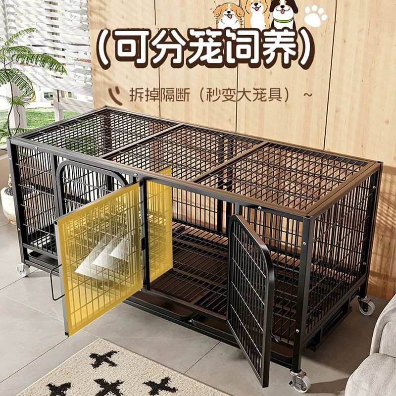 狗笼子分格饲养笼宠物大