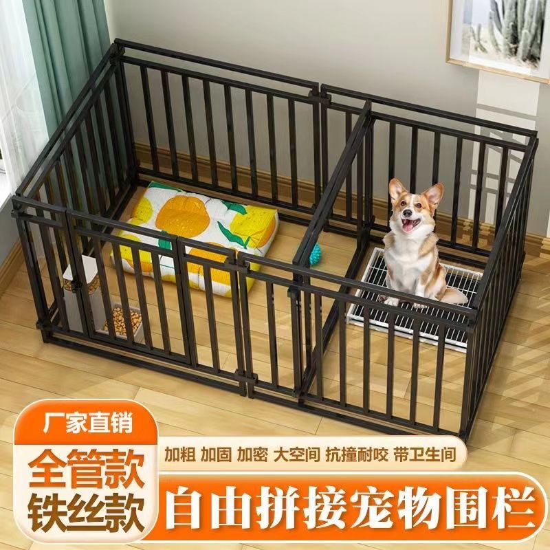 全方管狗围栏升级款坚固