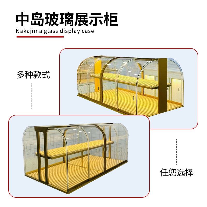 面包玻璃展示g柜货架推拉弧形镀钛不锈钢糕点中岛边柜框架烘焙