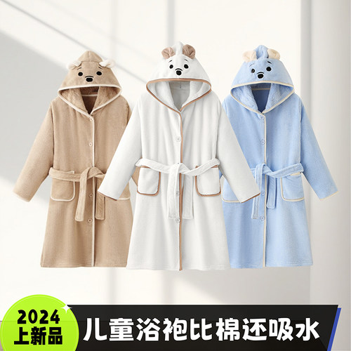 毛巾料吸水儿童浴袍连帽四季可穿